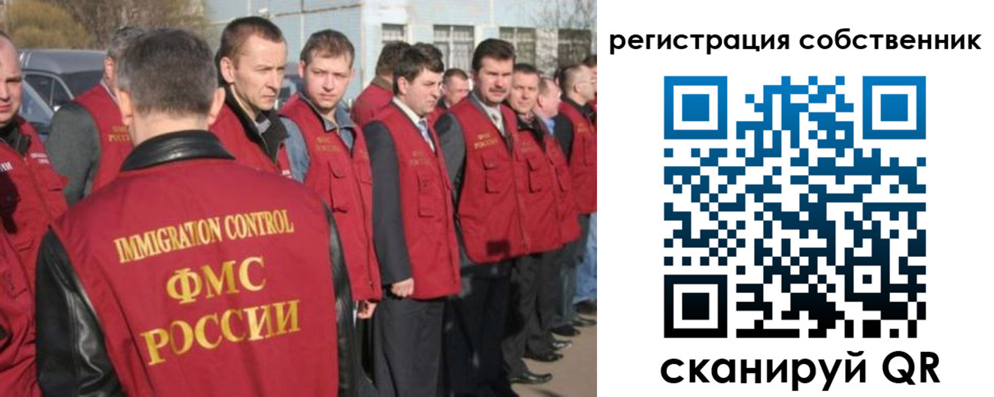 временная регистрация адрес в Черемхово